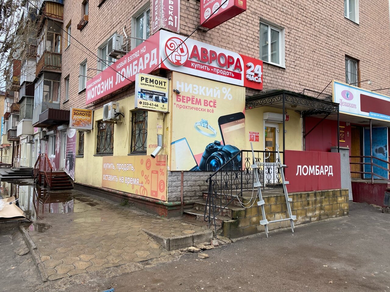 Morena волгоградская ул 50 воронеж фото