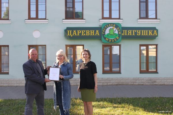 Фото Царевна-лягушка