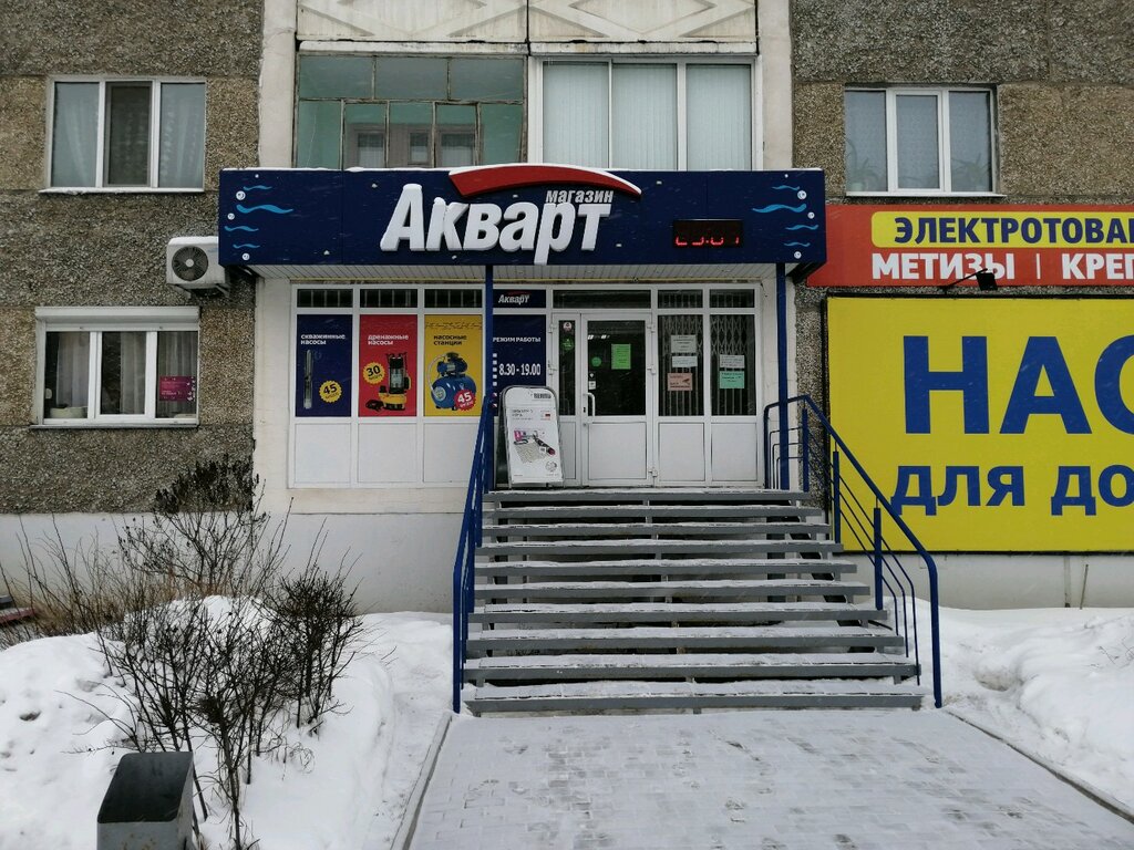 Ул Пушкинский Магазин
