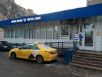 Otdeleniye pochtovoy svyazi Moskva 107392 (Moscow, Khalturinskaya Street, 13), post office