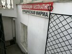 Advokat Kravchuk Olga Aleksandrovna (проспект Октябрьской Революции, 61) ، خدمات قانونية