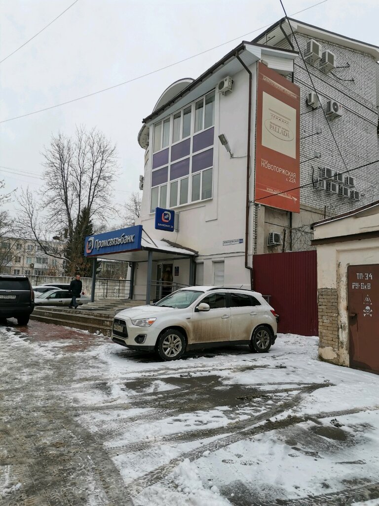 Management company Upravlyayushchaya kompaniya Integral, Tver, photo