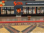 Магазин Сота В Керчи Каталог Товаров Цены