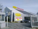 Bms Sound Garage (İstanbul, Bahçelievler, Çobançeşme Mah., Altay Sok., 1) ، معدات الصوت والإضاءة
