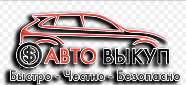 АвтоПлюс