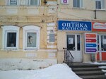 Katti Sark (ulitsa Lenina, 175), opticial store