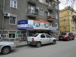Broker-Yug (Petrovskaya ulitsa, 35), customs broker