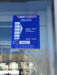 EMS kazpost (ул. Мухтара Ауэзова, 220), курьерские услуги в Кокшетау