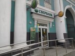 Sberbank (Gostinaya ulitsa, 3), atm