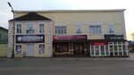 По-домашнему (Internatsionalnaya ulitsa, 84), canteen