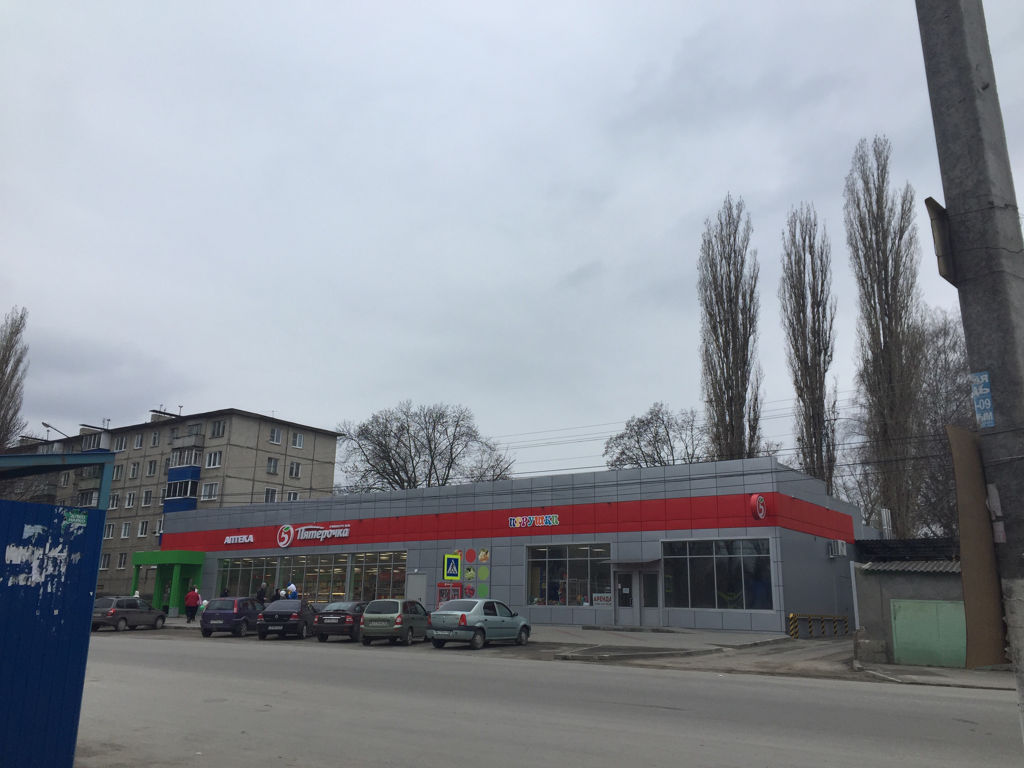 Пятерочка ул пушкина 2 фото