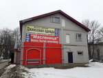 Масленица (ulitsa Revolyutsii, 27), cafe