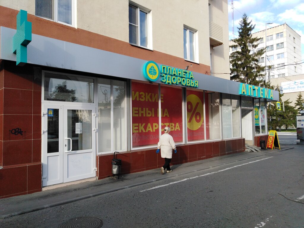 Магазин Кирова 68