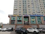 Otbasy bank (Kenesary kóshesi, 4) ، بنك