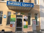 Ноготок (Октябрьский просп., 50А, Псков), ногтевая студия в Пскове