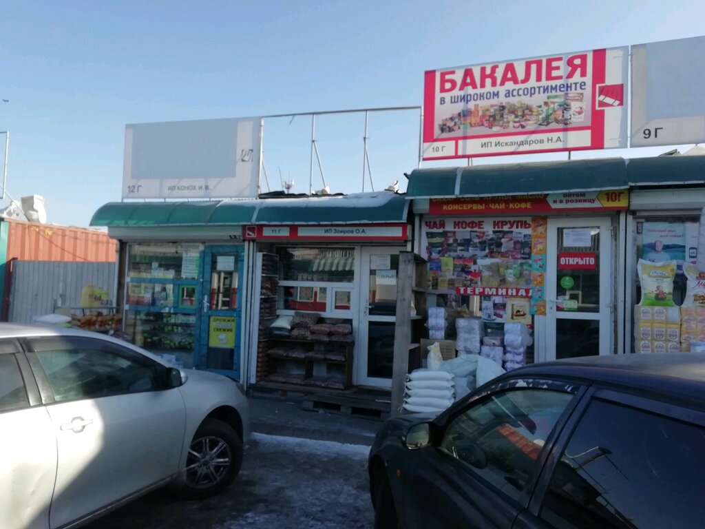 Магазин продуктов Бакалея, Хабаровск, фото