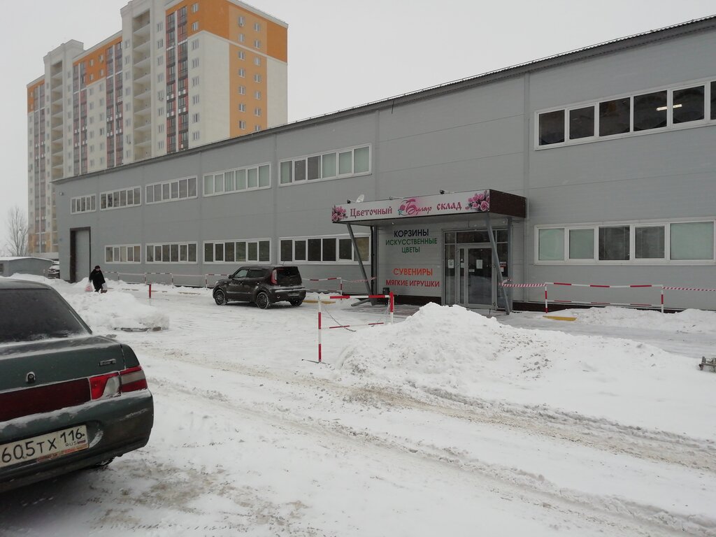 Wholesale company Bulyar, Naberezhnie Chelny, photo