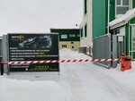 AvtoSpa (Nefteyuganskoye Highway, 70с2), auto detailing
