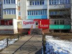 Krasnoe&Beloe (Rabochiy Avenue, 34), grocery