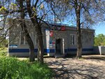 Отделение почтовой связи № 352635 (ул. Калинина, 215, Белореченск), почтовое отделение в Белореченске