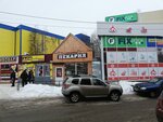 Fix Price (Рязанское ш., 1Ж, Новомосковск), товары для дома в Новомосковске