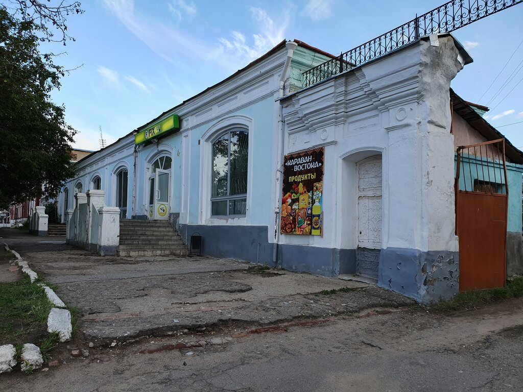 Ev eşyası mağazaları Fix Price, Troitsk, foto