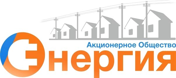 Энергия