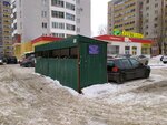 Точка сбора мусора (Nekrasova Street, 24), purchase of recyclables