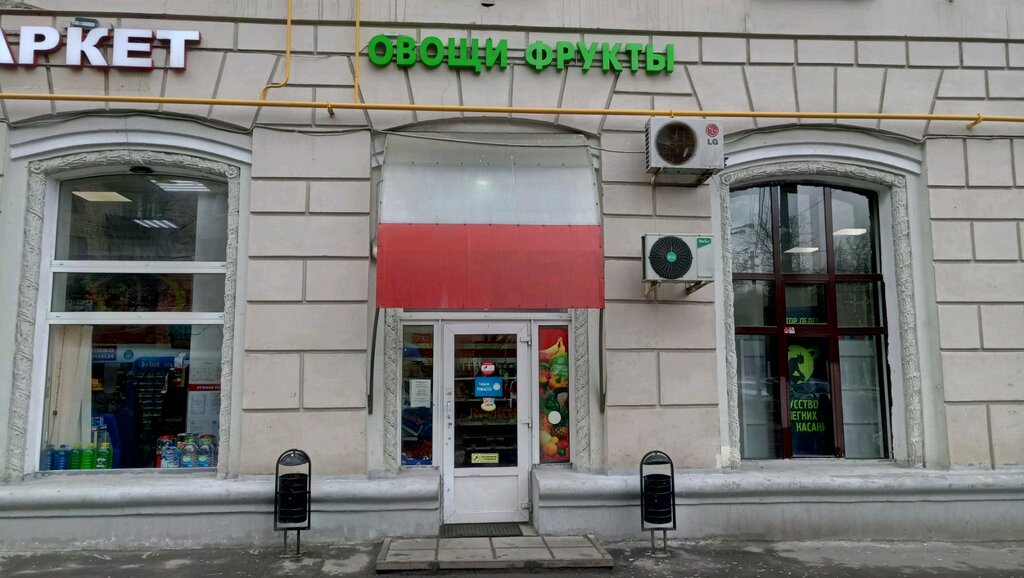 Greengrocery Фруктовая семья, Moscow, photo