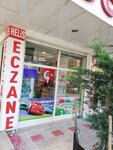 Helis Pharmacy (İstanbul, Güngören, Soğanlı Cad., 14A), pharmacy