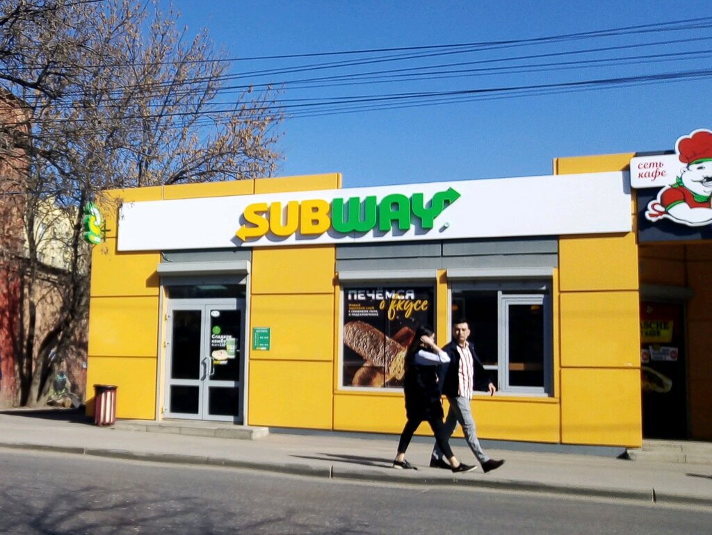 Fast food Sbw X Subway, Astrahan, photo