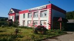 Vetcentr Flora (ulitsa Nekrasova, 11А) ، عيادة بيطرية