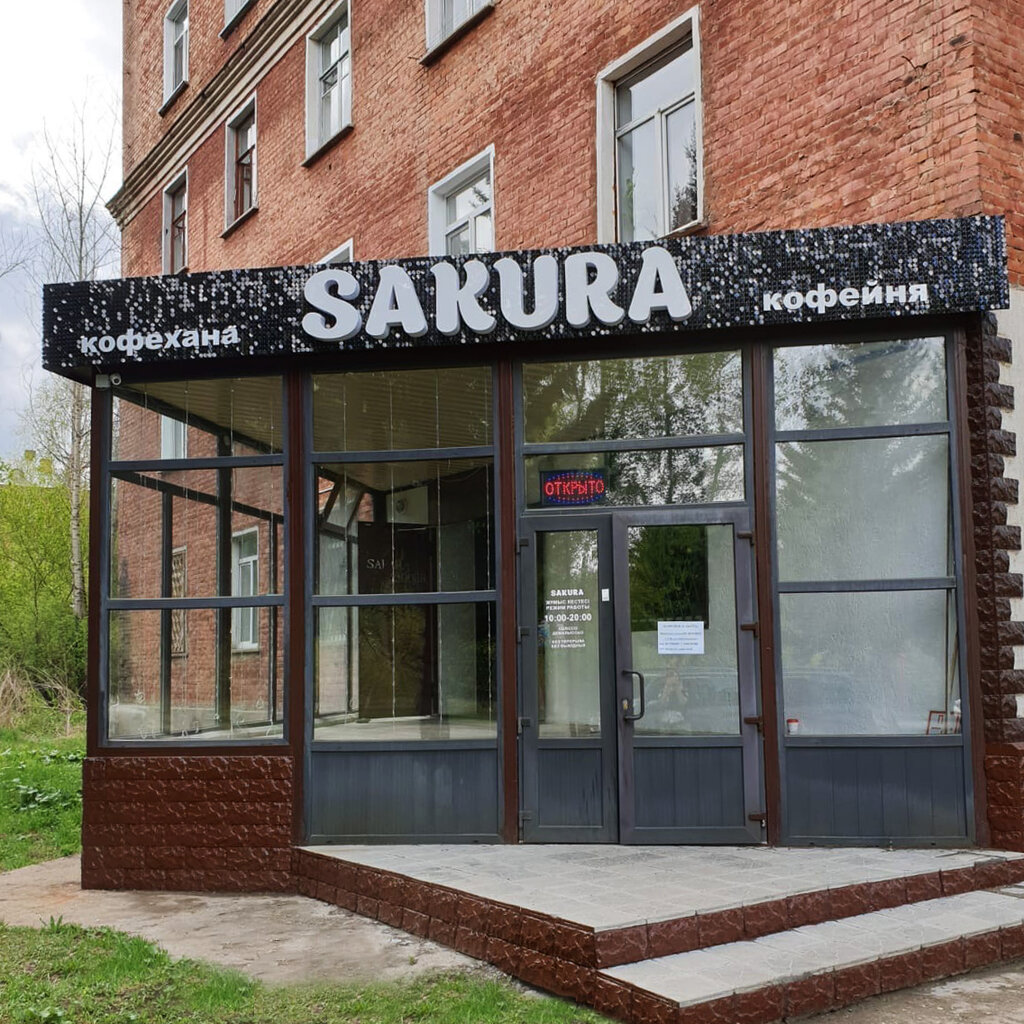 Кафе Sakýra, Риддер, фото