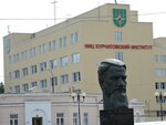 Kurchatov complex for synchronous neutron research (Akademika Kurchatova Square, 1) ، معاهد البحوث