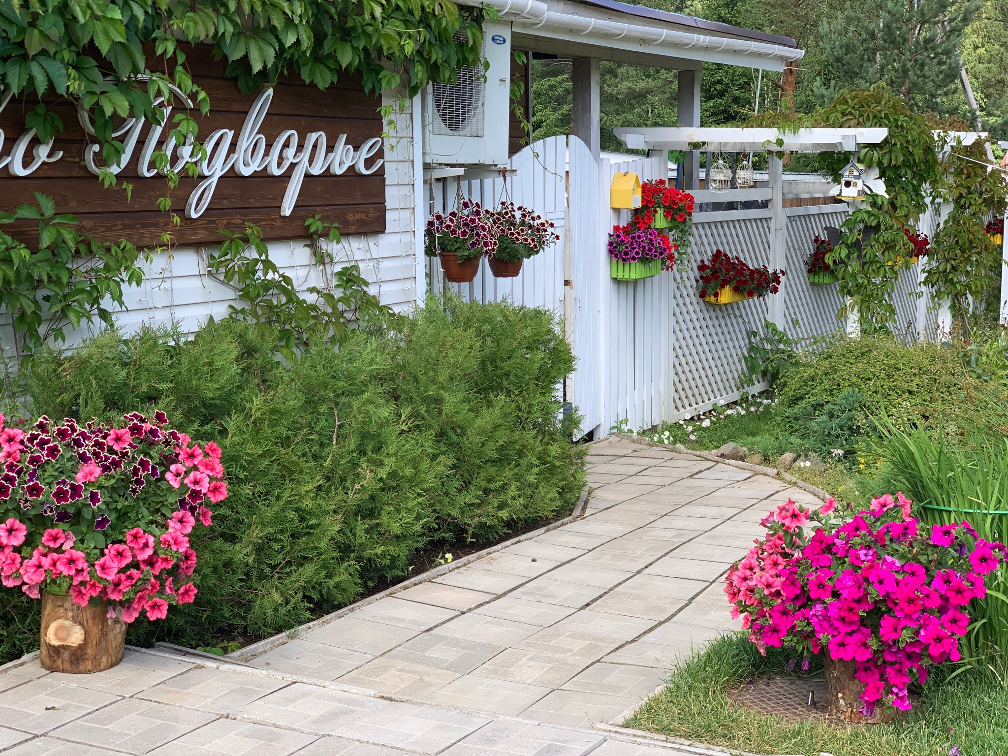 Фото Иваново Подворье