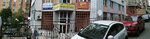 Turagentstvo TUI (Yevhena Konovaltsia Street, 32В), travel agency