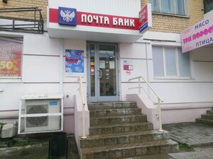Кредиты и карты