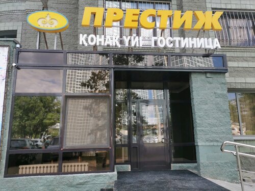 Гостиница Престиж в Астане