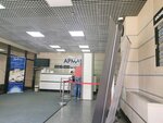 Astyk Trans (Saryarqa dańǵyly, 6), freight forwarding