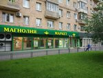 AvtoTUR (Vostochnaya Street, 2к1), autoacústica