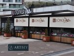 Artbey (İstanbul, Maltepe, Bağdat Cad., 490), estructuras de marcos y toldos