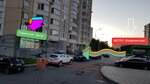 RemPro (Milashenkova Street, 7к1), phone repair