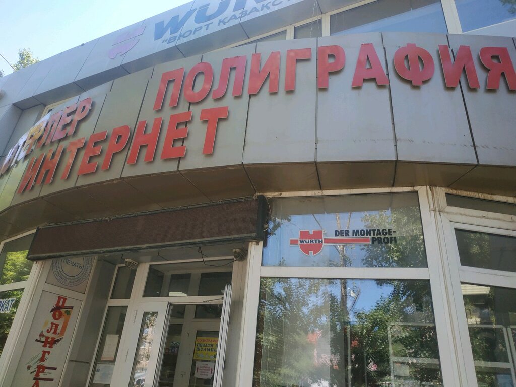 Projectors and multimedia equipment Vector-A, Astana, photo