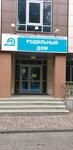 Справочная родильного дома (Volgogradskaya Street, 189к6), reference service