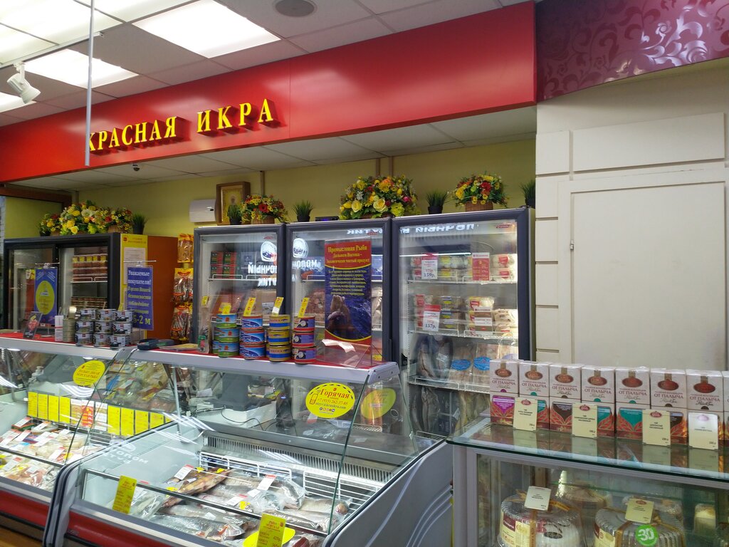 Магазин Икра В Москве