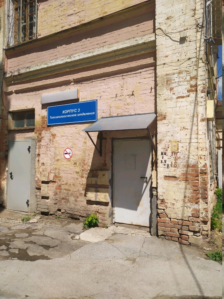 Hospital Корпус № 3, Tula, photo