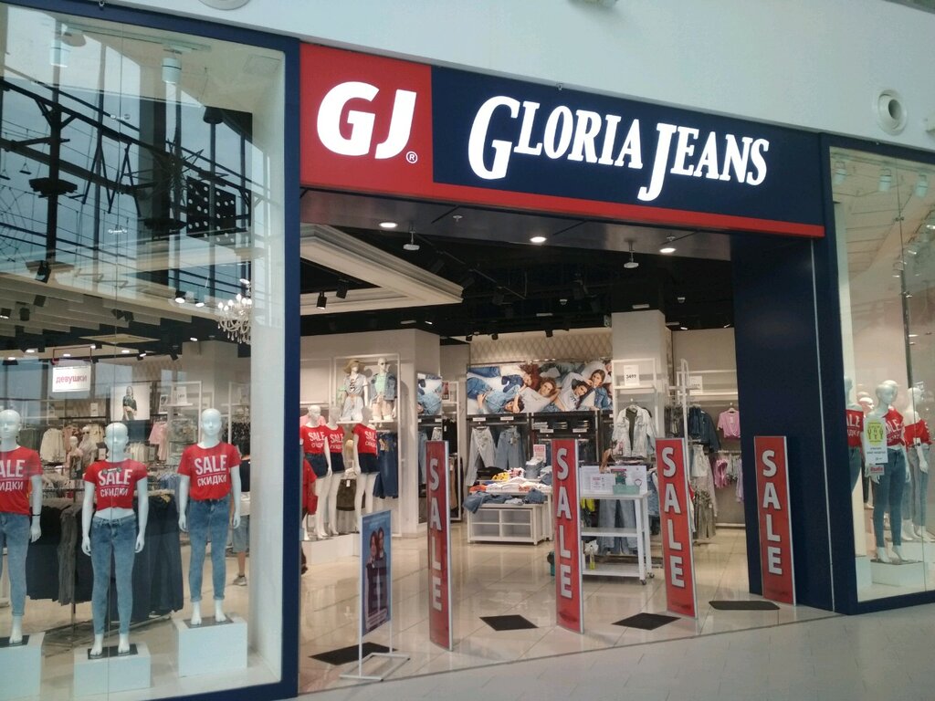 Магазин Джинсовой Одежды Gloria Jeans