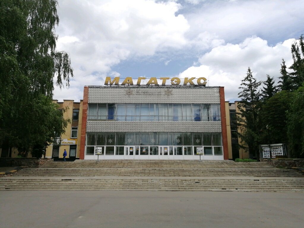 Магазин Моготекс В Могилеве Время Работы