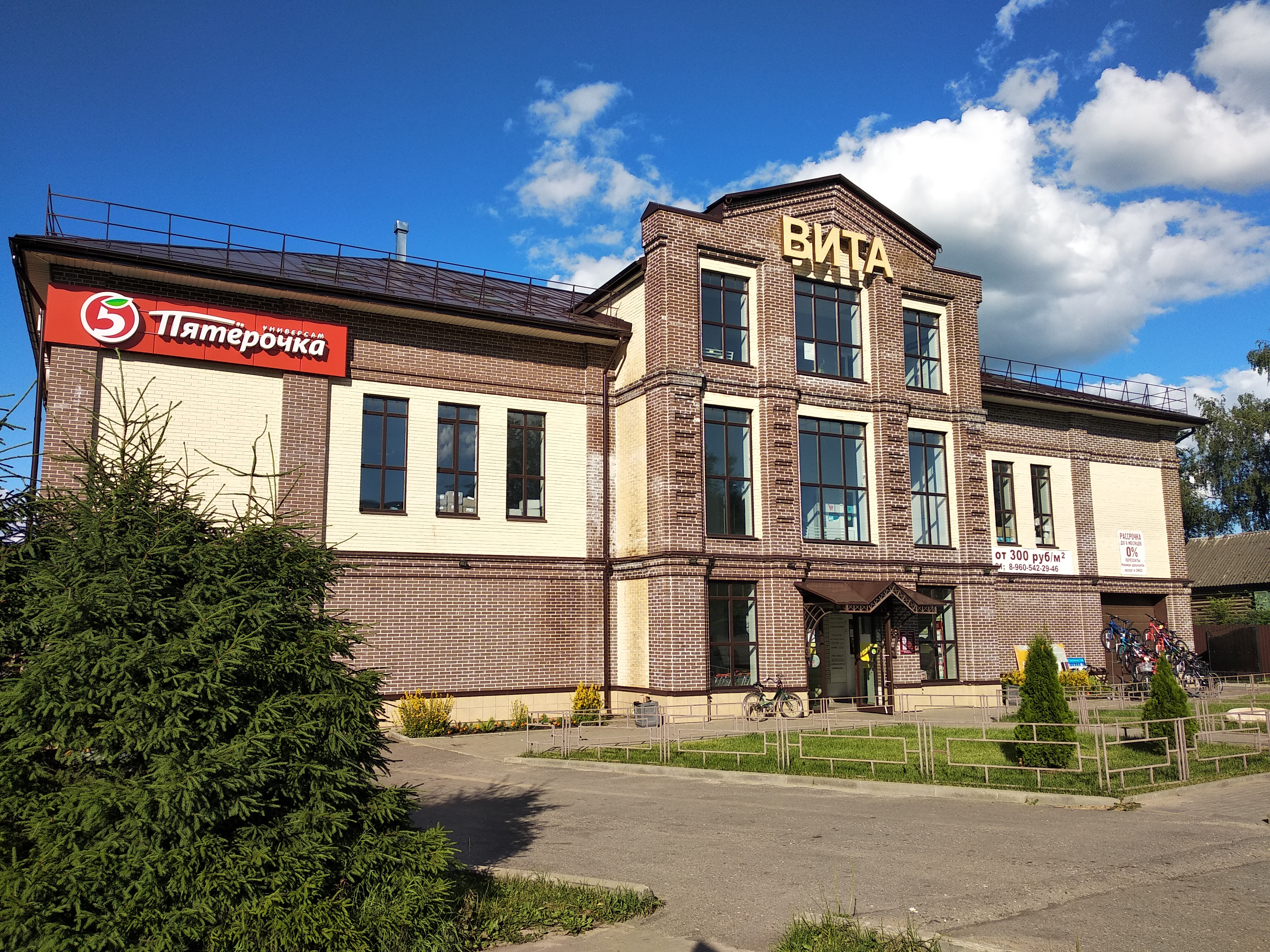 Panorama: Alternativa, coffee shop, Vologda, Torgovaya ploshchad, 7 - Yandex Map