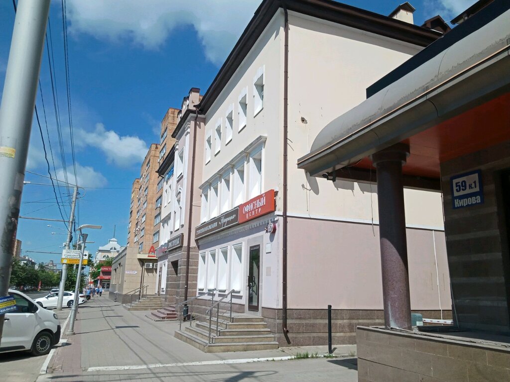 Community organization Kaluzhskaya regionalnaya obshcherossiyskaya obshchestvennaya organizatsiya Soyuz armyan Rossii, Kaluga, photo